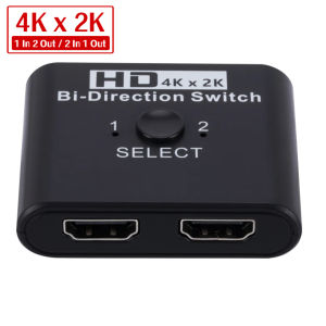 8K/60Hz HDMI-Compatible Switch 2 Ports Bi-Direction Video Splitter 4K HDTV Converter 1 In 2 Out Hub Adapter for PC to Monitor
