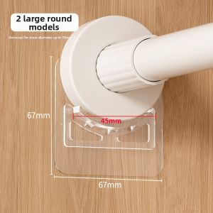 QINFEI | Self-adhesive Curtain Rod Bracket
