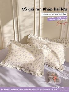 KAMONI | French Lace Double Layer Gauze Pillowcase 48x74cm