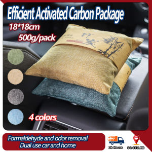 [SG Ready STOCK] 500g Activated Bamboo Charcoal Bag Pouch Deodorizer Freshener Bag Car Wardrobe Home Dehumidifier Household Remove Formaldehyde