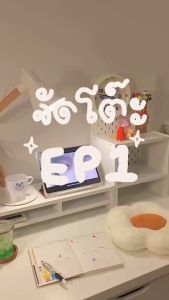 ProSpace ชุดชั้นวางจอคอมและชั้นวางของ Angasso Computer Set 3 ชิ้น/ชุด