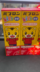 Siro giảm ho – hạ sốt Kids Taisho vị cam 120ml (Phiên bản mới – Nhật Bản)