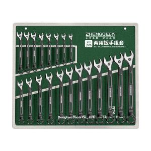 ZHENGQI | Two-in-one Wrench Set Organizer