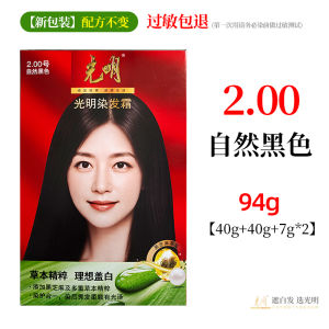 Ammonia Free Gentle Hair Dye