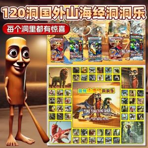 Đồ Chơi Hộp Quà Tặng Mù Cavern Joy Foreign Mountain Sea Classic Đồ Chơi Giáo Dục Cho Trẻ Em Đồ Chơi Gỗ Cho Bé Trai Và Bé Gái