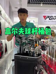 PGM GOLF | Golf Club and Billiard Cue Storage Bucket Holds 30