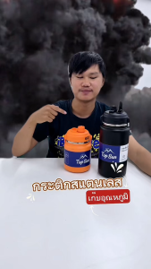 Loveme แก้วเก็บอุณหภูมิ กระติกน้ำแสตนเลส เกรด SUS304 2.5ลิตร กระติกน้ำ แก้วไหญ่ อย่างดี กระติกน้ำแข็ง เก็บความเย็นได้ดี