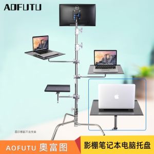 AOFUTU Notebook Tray Support Live Broadcast Photography Studio Equipment Laptop Stand Sound Card Controller Portable Workstation