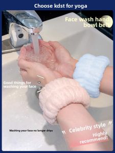 KDST | Waterproof Anti-splash Sweatband Wristband
