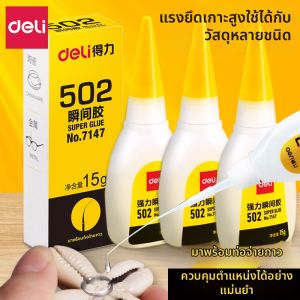Keo Đa Năng Chống Ẩm Khô Nhanh Siêu Mạnh