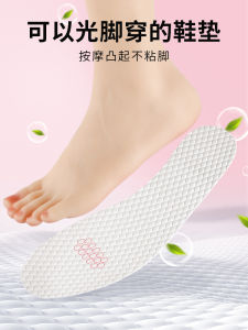 Insole Bare Feet Handy Gadget (Can Be Cut) (Sweat-Absorbent Not Slippery) Womens Shoes Size Mens Shoes Choose Size Size 2