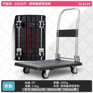 Giỏ Đựng Đồ Di Động Nhẹ Có Thể Gập Lại Deli DL6112 Để Vận Chuyển Hàng Hóa Trong Gia Đình Và Văn Phòng Xuất Xứ Trung Quốc