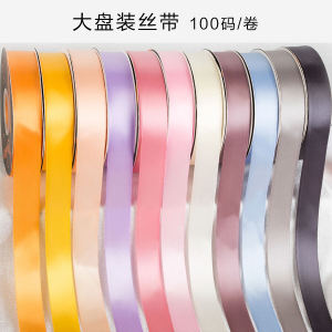 Ruy Băng Lụa Nhiều Kích Thước Pure Color Ruy Băng Hoa Tươi Bao Bì Quà Tặng Bó Hoa Ruy Băng Satin Chất Liệu 100 Yard/roll