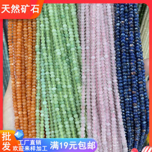 ลูกปัดคริสตัลธรรมชาติสีเขียว Dongling ขนาด 4*3 มม. ลูกปัดสำหรับทำสร้อยข้อมือ DIY ลูกปัดตกแต่งอเนกประสงค์