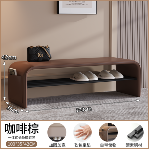 Luxury Designer Indoor Shoes Changing Stool Home Entrance Door Mat PU Leather Seat Lightweight Elegant Style No Assembly Required