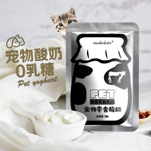 Mengbei Pet Dog Yogurt Cheese Snacks Digestive Probiotics Nutritious Milk for Puppies And Adult Dogs Imported from China