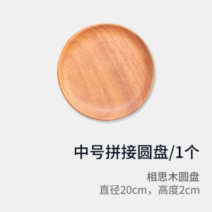 Đĩa Đựng Thức Ăn Bằng Gỗ Nguyên Khối Kiểu Nhật Bản Đĩa Đựng Trái Cây Và Đồ Ăn Nhẹ Bằng Gỗ Tự Nhiên Đĩa Đựng Thức Ăn Nhẹ Thủ Công