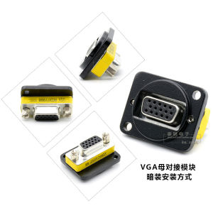 USB Module D-Type 232 Female Socket VGA Interface 3.5mm Audio Jack 6.5 Audio BNC Fixed Socket Data Panel Connector