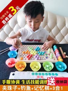 Trẻ Em Tay-mắt Phối Hợp Huấn Luyện Đính Hạt Cắt Đồ Chơi Câu Cá Mầm Non Giáo Dục Trí Thông Minh Trí Nhớ Cờ Vua Xếp Hình