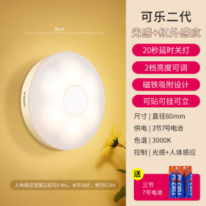 Smart Motion Sensor Night Light Corridor Hallway Bathroom Bedroom Sleep Aid Home Use LED Lamp Warm Light Non Intelligent Control