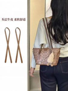 YUESIHUI | Leather Shoulder Strap Extension for Tote Bag