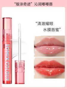 FOMIX Crystal Moisturizing Lip Gloss Transparent Long-lasting Hydrating Shiny Glass Lip Color Lipstick for Any Skin Type
