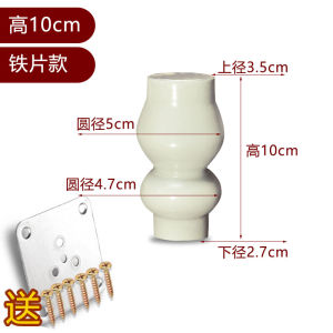 Ghế Sofa Chân Gỗ Chân Giường Chân Bàn Trà Chân Tủ TV Chân Tủ Chân Bắc Âu Cổ Điển Phụ Kiện Tủ Nhà Bếp Bằng Gỗ Nguyên Khối