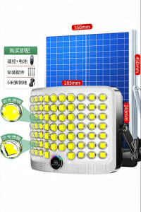 Hagesi | Solar Automatic Night Light Powerful Outdoor Lamp