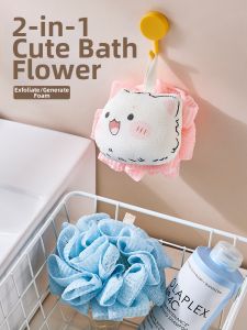 YUHANG | Foam-Generating 2-in-1 Bath Ball for Kids