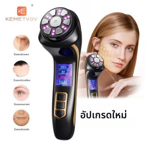 เครื่องมินิไฮฟู 4 in 1 อัลตราโซนิก พร้อมระบบ EMS ไมโครเคอร์เรนท์ ยกกระชับใบหน้า ลดเลือนริ้วรอย นวดผ่อนคลาย