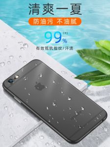 Ultra-Thin Frosted Hard Shell Case for  7 8 plus XR XS 11 12 13 Full Cover Protection for Men And Women Mini X pro Max