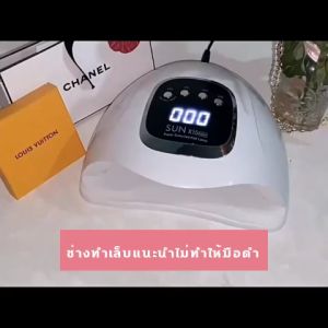 320W เครื่องอบเล็บเจล ที่อบเล็บเจล แห้งเร็ว 5 วินาที ชิปไฟ 72 ดวง ตั้งเวลา4 เกียร์ 360° ไม่มีมุมตาย เหมาะสำหรับเท้า 5 ปรับปรุงหรือปรับเปลี่ยนสำหรับการทำเล็บเจล ความงามคลุม 360°