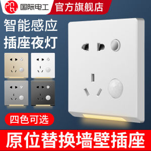 LED human body induction night light five-hole socket night light 86 type concealed bedside aisle corridor corridor foot light