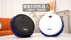 SeasTina ướt và khô robot lau sàn đèn màu tím tự động thoát khỏi rắc rối robot lau sàn