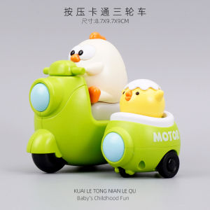 Childrens Cartoon Inertia Toy Car Three-Wheel Animal Car Baby Press Backward Vehicle Educational Toys for Boys And Girls