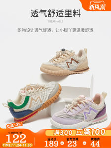 MQD Kids Sports Shoes Single Net Breathable Thin Summer New Soft Bottom Large Children Mesh Air Permeable Childrens Sports Shoes