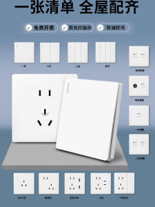 ชุดปุ่มสวิตช์ผนังแบบซ่อน 86 ช่อง 5 ช่อง ควบคุมได้ 2 ทาง สีขาว สำหรับใช้ในบ้าน อุปกรณ์ไฟฟ้า อุปกรณ์ไฟฟ้า