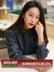 French Romantic Elegant Cotton Denim Shirt with Wooden Edge Casual Style Long Sleeve Regular Length Fashionable Womens Top