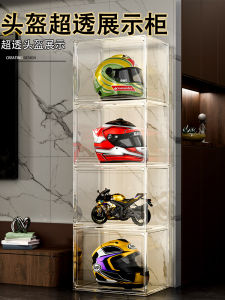 Modern Minimalist Motorcycle Helmet Storage Cabinet Knight Equipment Display Box Acrylic Material Magnetic Door Opening