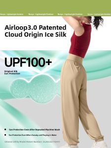 Beneunder | Ice Silk Wide Leg Pants Women Summer Thin Quick Dry Sports Pants Cool Sensation Air Conditioned Sun Protection Trousers