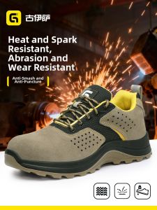 GUYISA | Breathable Flame Resistant Protective Work Shoes
