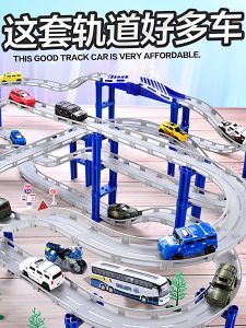 รถรางไฟฟ้าสำหรับเด็ก ชิ้นส่วนต่อแบบมีการประกอบร่วมกัน ช่วยเสริมสร้างสมอง วิ่งบนทางเลี้ยว รถรางขนาดเล็กสำหรับเด็กชาย อายุ 3-6 ปี 4-5 ปี