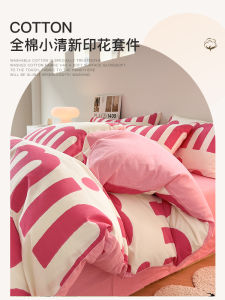 Pink Pure Cotton Bedding Set for Girls Three-Piece Dormitory Bedding Sheet Cover Quilt Cover Four-Piece Bedding Set Queen Size