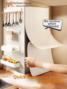 FULIAN | Magnetic Attraction Soft Cloth Wall Mount Shelf