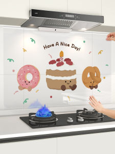 RUIDEDAN | Waterproof Decorative Wall Stickers for Kitchen