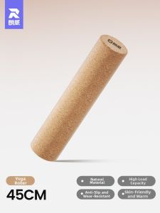 Runwe | Natural Cork Yoga Massage Roll Muscle Relaxation Fitness Equipment