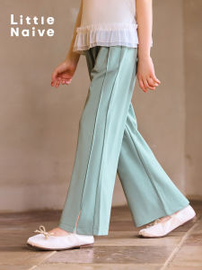 Little Naive | Casual Drape Loose Fitting Trousers