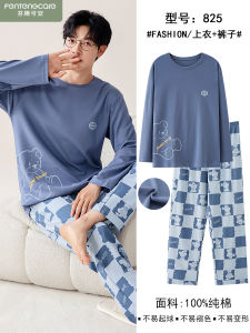 Fenteng Care Pure Cotton Sleepwear Long Sleeve Home Clothes Set for Men Spring Autumn Style Comfortable Breathable Youthful