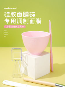 Silicone Face Mask Bowl Set with Soft Silicone Knife Mixing Tool for Home DIY Facial Spa Treatment Brush Tool for Beauty Care