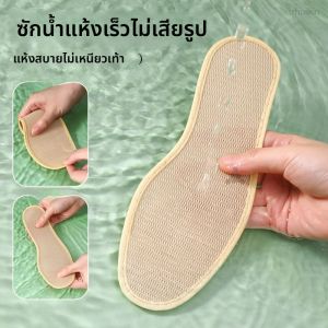 LINGMIAO | แผ่นรองเท้าสำหรับผู้ชาย ระบายอากาศ ป้องกันกลิ่น ดูดซับเหงื่อ และมีกลิ่นหอม